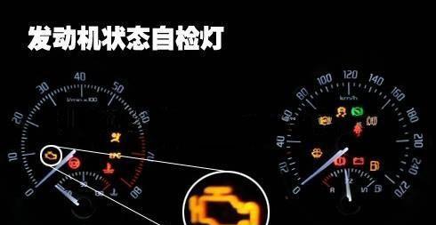 传祺gs3电池灯亮红原因?