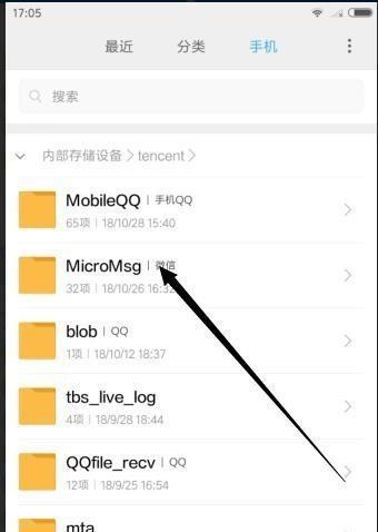 小米手机与平板间照片共享方法是什么?