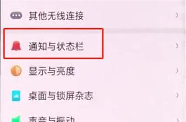 如何关闭英雄联盟的聊天可见功能?关闭后如何重新开启?