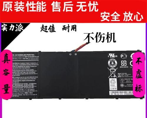 宏碁n19h2面板开启步骤是什么?操作过程中需要注意什么?