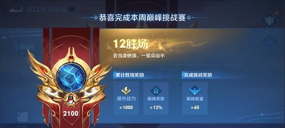 王者荣耀游戏后期的标志是什么?如何做好后期准备?