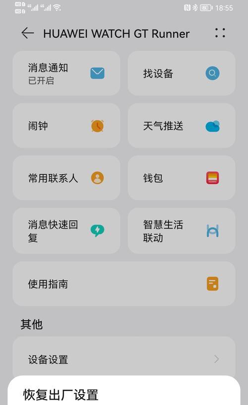 王者荣耀叫醒方法怎么设置?设置闹钟的步骤是什么?