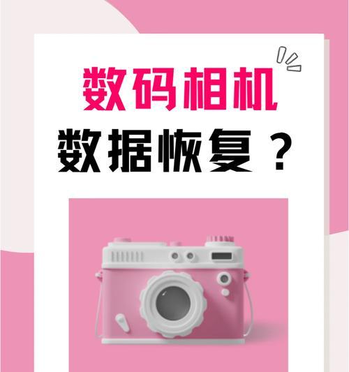 数码相机时间错误如何调整？
