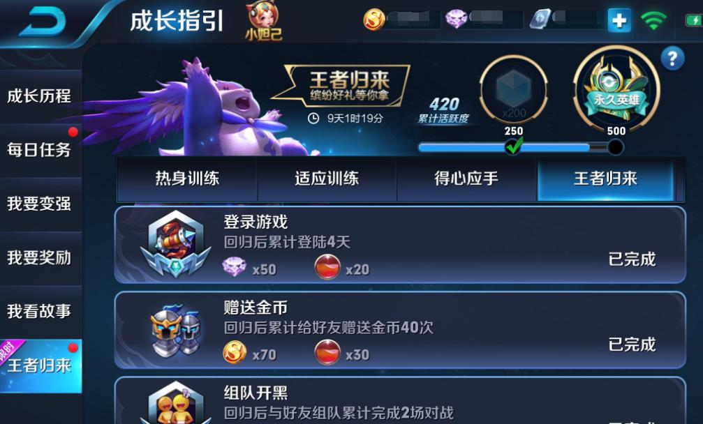 王者荣耀游戏内时间组合设置方法？如何优化游戏体验？