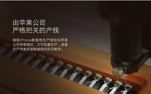 数据线生产线如何选择？标准是什么？