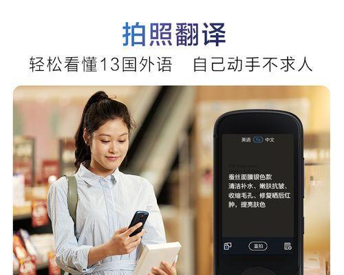 小米平板7如何进行视频会议翻译?支持哪些语言?