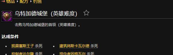 魔兽城堡的攻打方法是什么?有哪些策略?