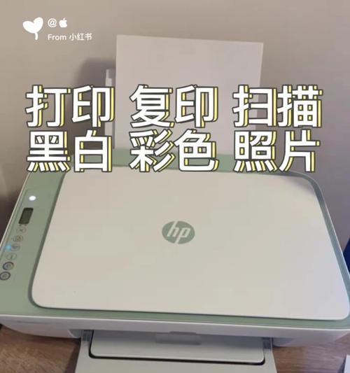 惠普m28-m31打印机扫描方法?如何设置惠普打印机扫描?