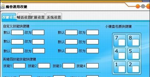 魔兽取消面对目标的操作是什么?有什么快捷键?