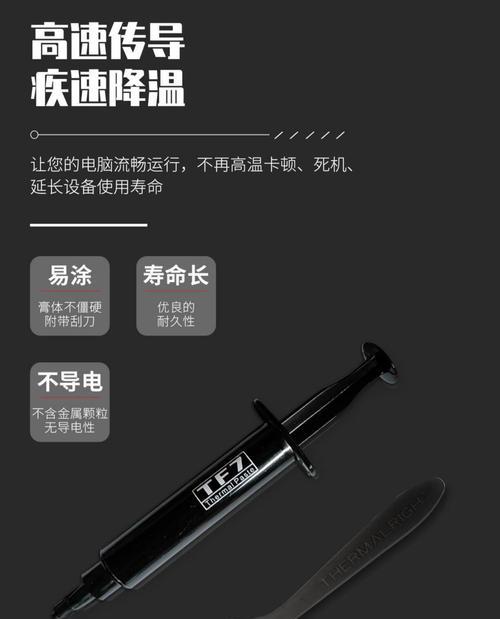 台式电脑散热硅脂涂抹方法是什么?涂错了会有什么后果?