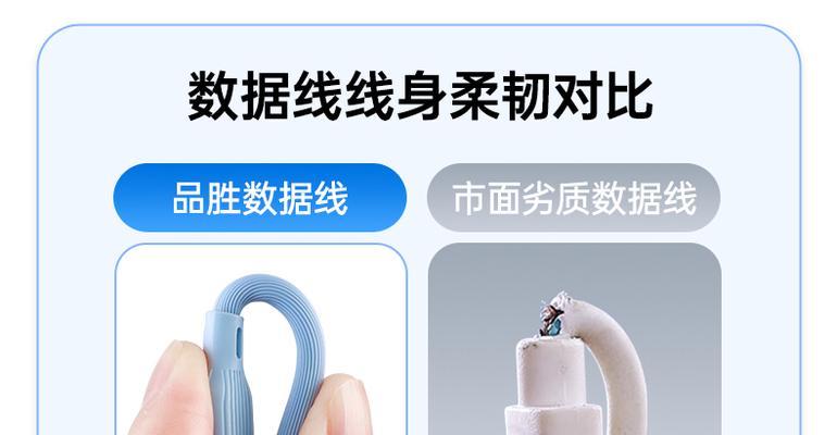 硅胶数据线为何容易损坏？如何延长其使用寿命？