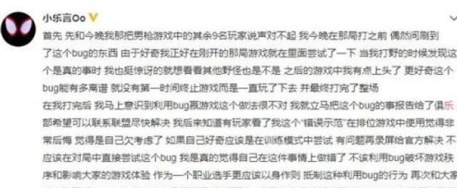 英雄联盟强制升级的步骤是什么？操作中遇到问题怎么办？