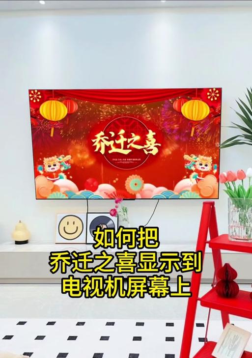 雷军发布会投屏操作方法是什么？