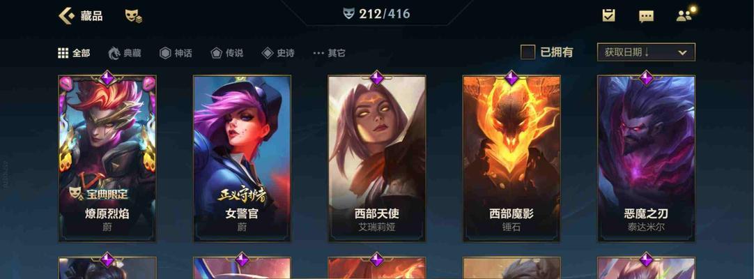 橘子英雄联盟发布的时间是什么时候?
