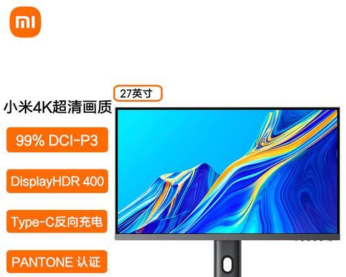 小米显示器无法进入系统时的解决方法是什么?