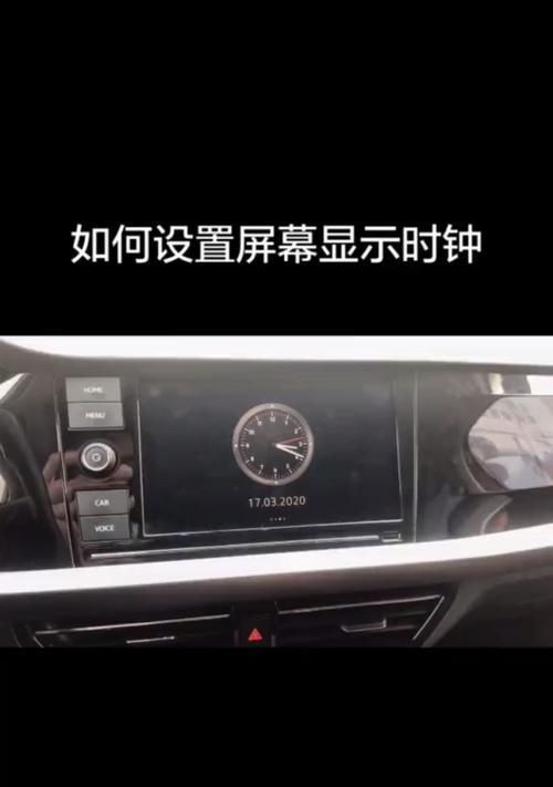 新装显示屏和主机后需要调整哪些设置?
