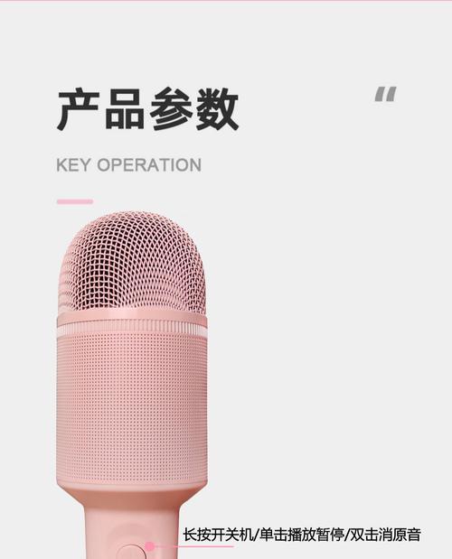 索爱蓝牙话筒充电方法是什么?