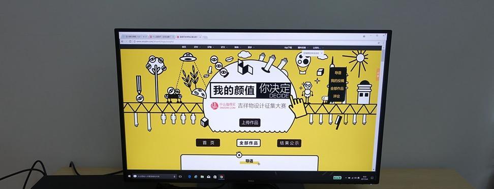 戴尔显示屏按钮功能有哪些?如何正确使用?