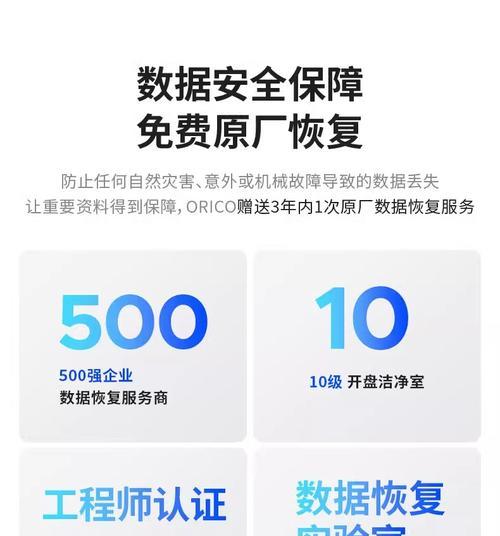 机械硬盘意外弹出后如何安全处理?
