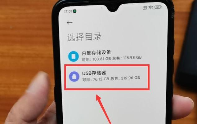 电脑硬盘视频如何传输到手机?在手机上播放需要什么软件?