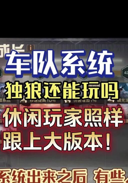 魔兽世界专家独狼获取途径是什么？获得后有何优势？