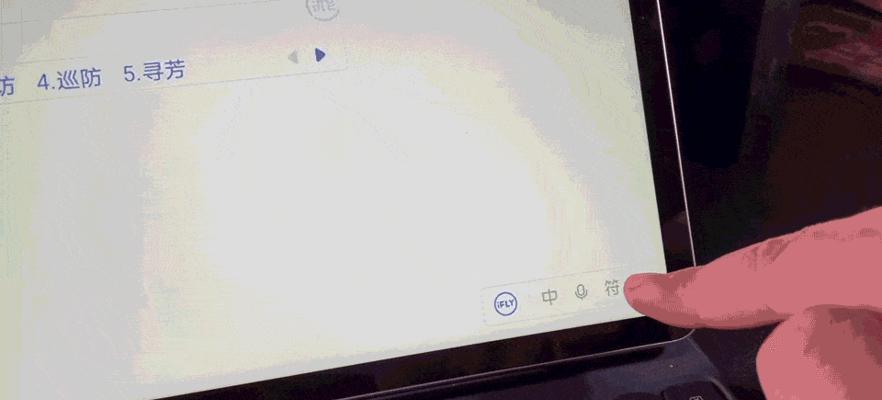 小米平板如何设置动图壁纸?设置动图壁纸的步骤是什么?