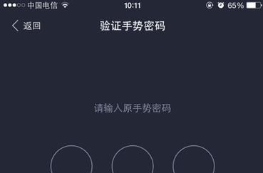 苹果电脑笔记本指纹解锁设置方法是什么？设置后如何使用？