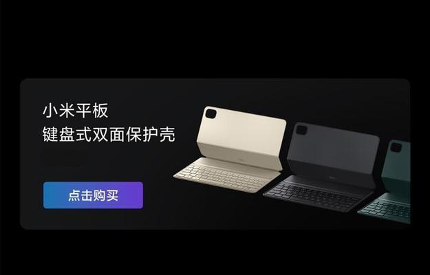 小米平板5在win系统下的性能表现如何？有哪些优缺点？