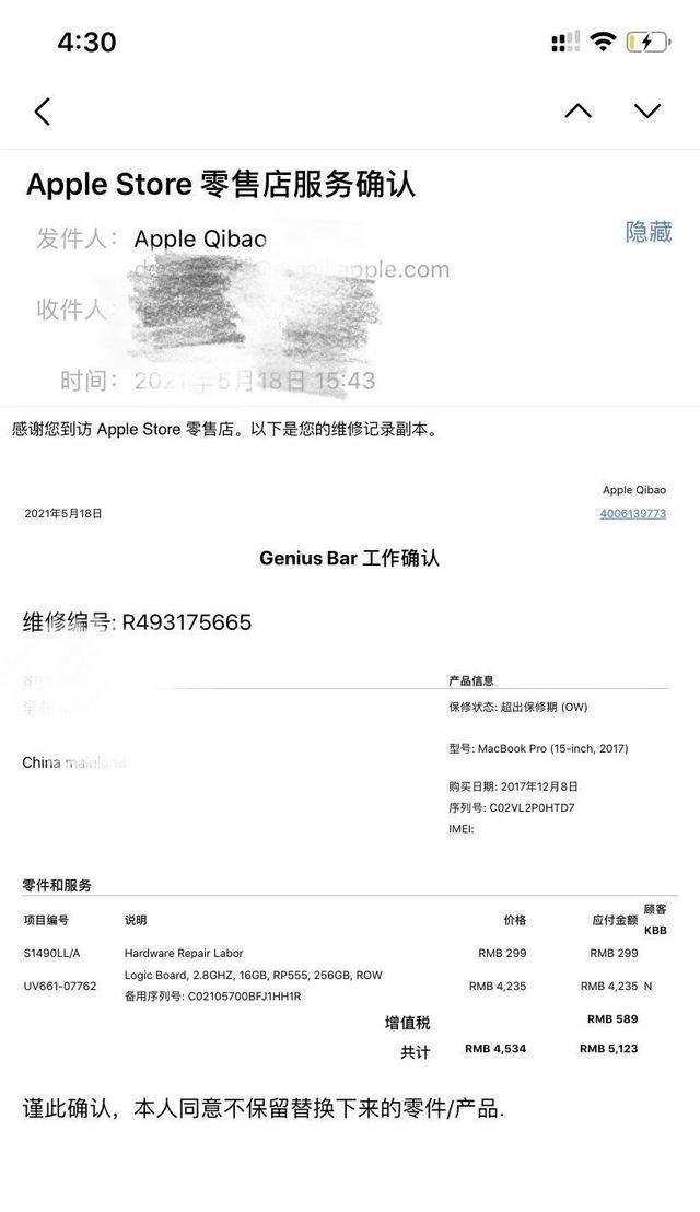 苹果笔记本的订购流程是什么？如何预订苹果笔记本？