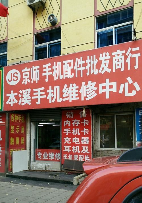 手机配件选购时应注意哪些问题?