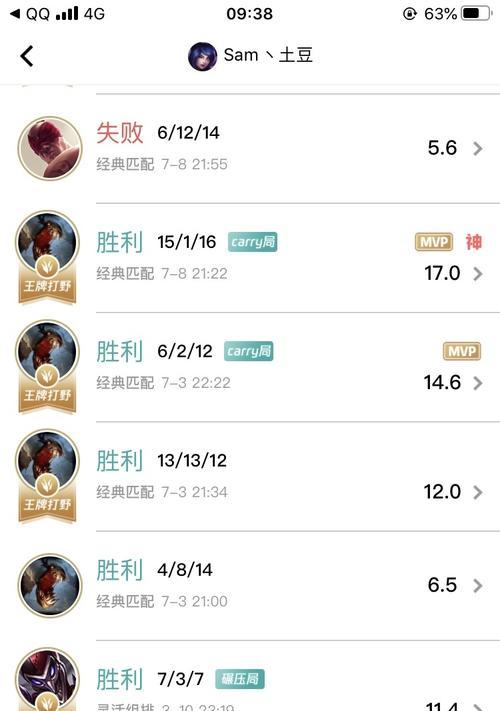 湖南为何英雄联盟玩家众多?背后原因是什么?