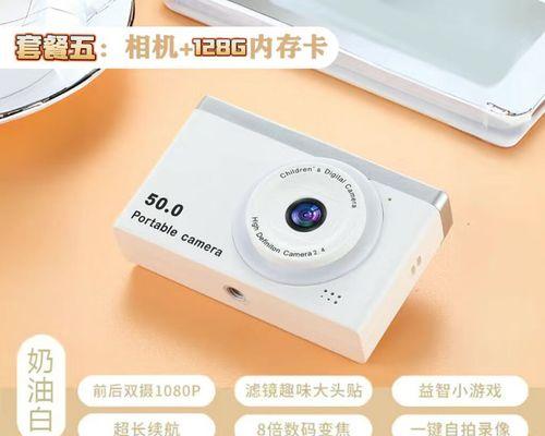 数码摄像机闪光灯开启方法是什么？效果如何？