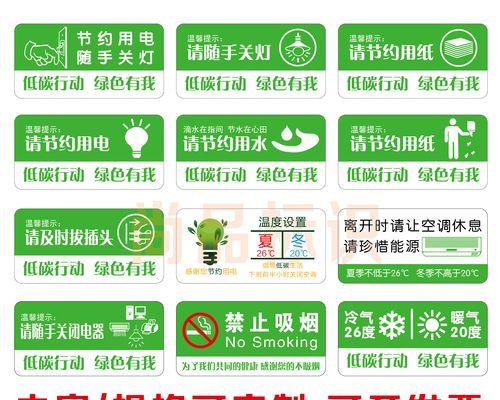 显示器功耗调节方法是什么?如何降低功耗节省电能?