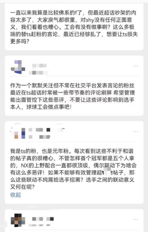 英雄联盟游戏中如何回复好友消息?有快捷操作方法吗?