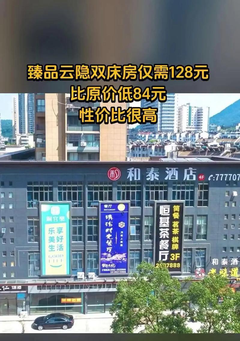 和泰电瓶车店的服务质量如何?