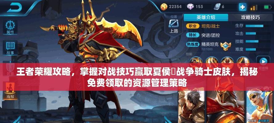 王者荣耀一打五的技巧与策略?