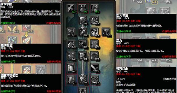 魔兽世界中咆哮技能如何使用？有什么技巧？