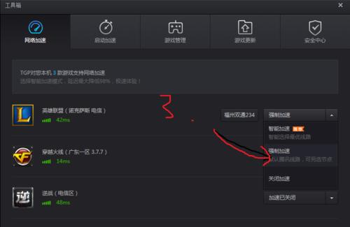 英雄联盟延迟是什么原因?如何解决延迟问题?