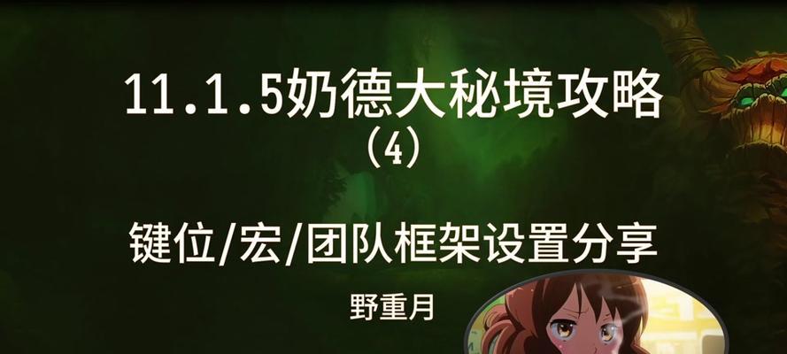 魔兽停止当前施法的方法是什么?施法中断后会怎样?