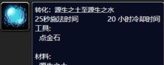 魔兽水晶的刷取方法有哪些?