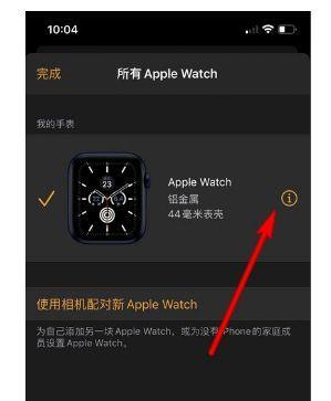 苹果手表压力表盘如何设置照片显示？操作步骤是什么？