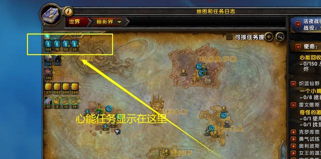 魔兽世界如何到达暗影界的各个地方?路线指南是什么?