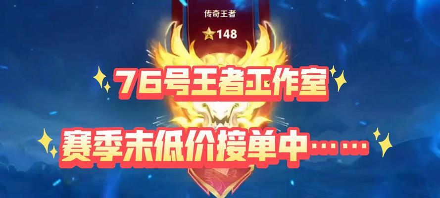 王者荣耀接单平台有哪些？