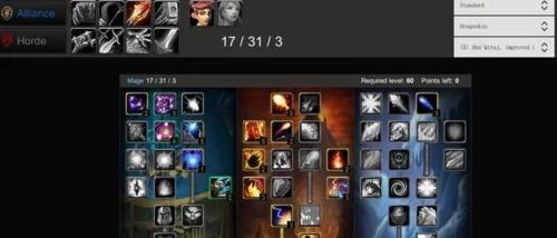 魔兽世界剧情技能位置如何调整?操作方法是什么?