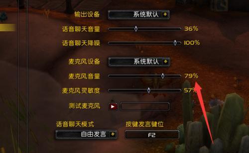 魔兽世界游戏画面卡顿如何调节？