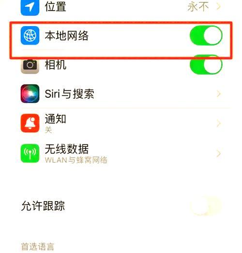 新电视到家后如何实现手机投屏功能?