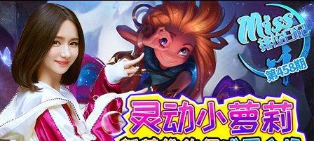 英雄联盟博主什么日记?日记内容通常包含哪些方面?