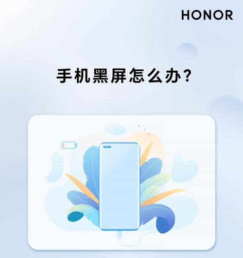 手机外接显示屏黑屏怎么办？可能的原因有哪些？