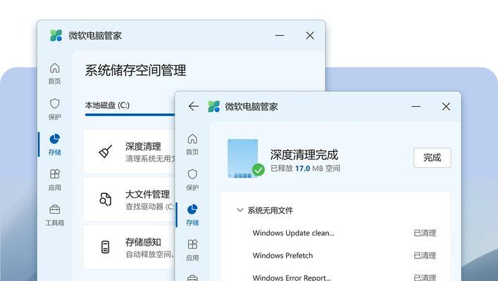 微软电脑系统导出手机视频的方法是什么？步骤详解？