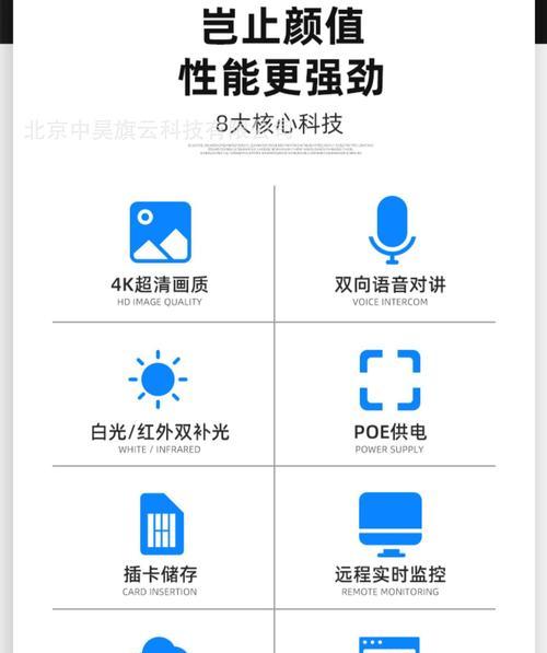 海康威视录像关闭通道步骤？如何单独关闭一个通道？